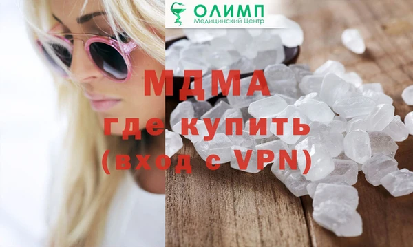 альфа пвп VHQ Бугульма